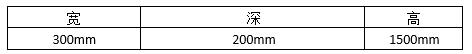 JH8000J-22032WT,LT  LT2 CT充电桩技术 -交流7kw表4.jpg