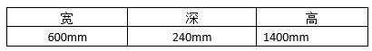 充电桩技术直流分体式充电桩图7.jpg